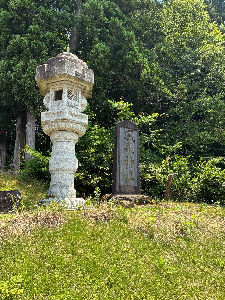 2025年6月21日　夏至